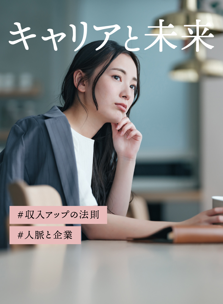 メインビジュアル03